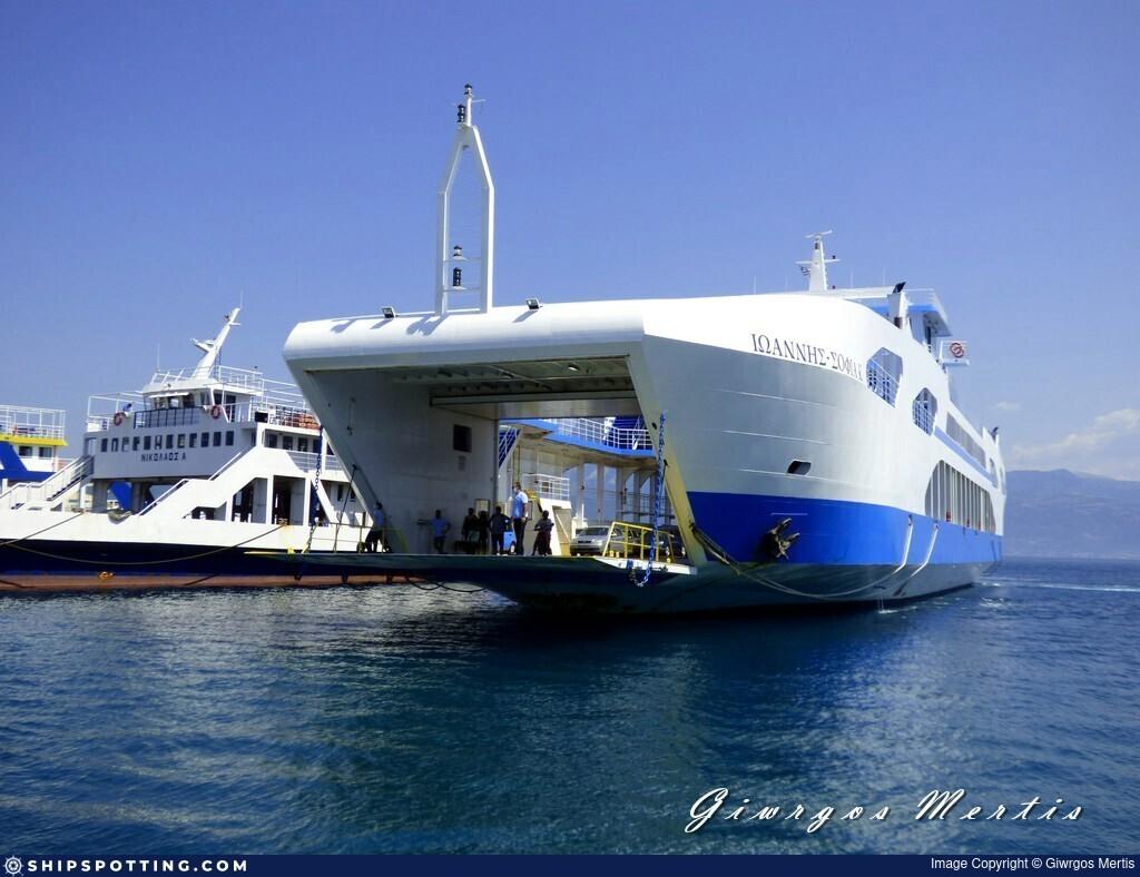IOANNIS SOFIA K - IMO 9803778 - ShipSpotting.com - Ship Photos,  Information, Videos and Ship Tracker
